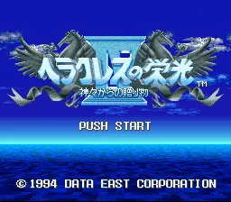 Title Screen